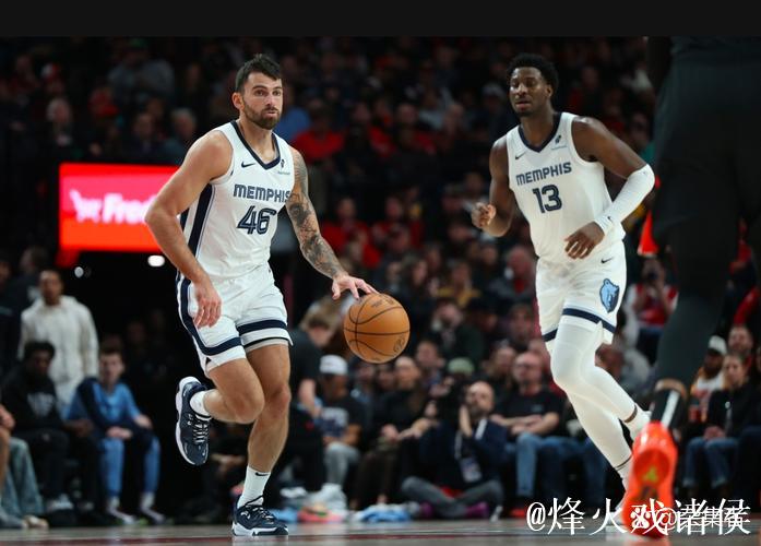 河村3分4助灰熊狂胜开拓者 国王终结太阳7连胜